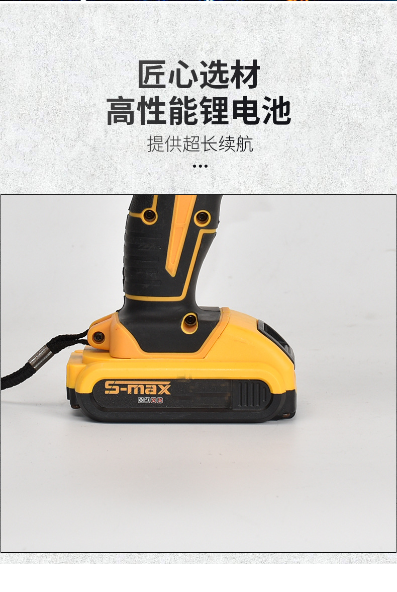 苏立详情_06