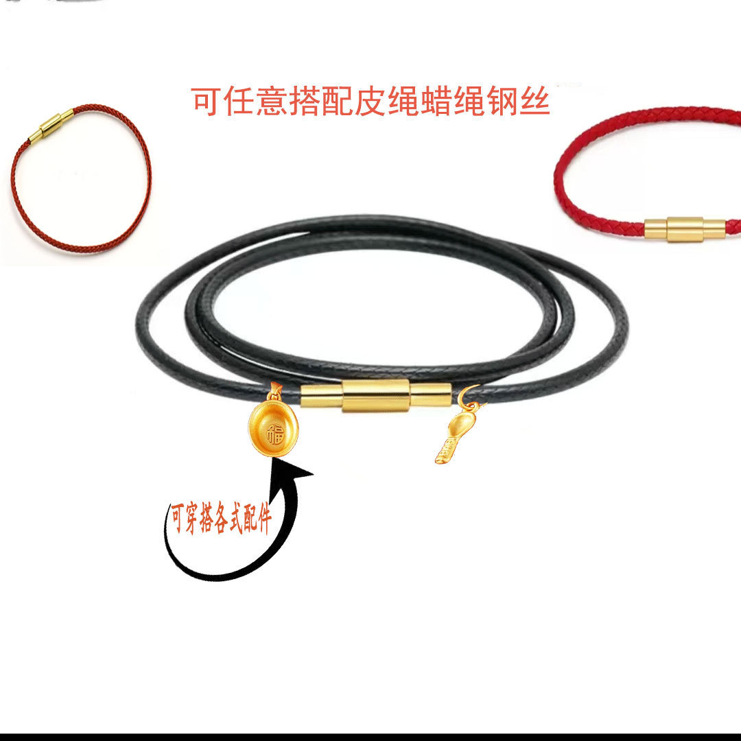 金属DIY韩国蜡绳不锈钢螺丝扣 项链挂绳吊坠绳天珠挂绳饰品绳定制