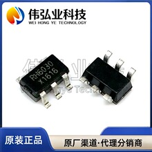 ȫ��ԭװ RH6030 ��ƬSOT23-6 ����������ʽ��������оƬ