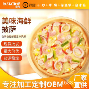 ���l���_��Ӣ�纣�r���_ ������ʳƷ��ʽ pizza���Ʒ�ӟἴʳ