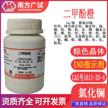 ���׷ӳ� ���׷ӳȶ��c�}INDָʾ��5gƿ���Wԇ�����Ќ�򞻯�F؛