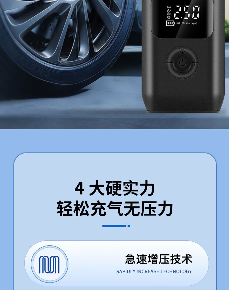 Car-Mounted Wireless Air Pump, Portable Multi-Functional Digital Display Emergency Air Pump, Tire Inflator for Electric Vehicles