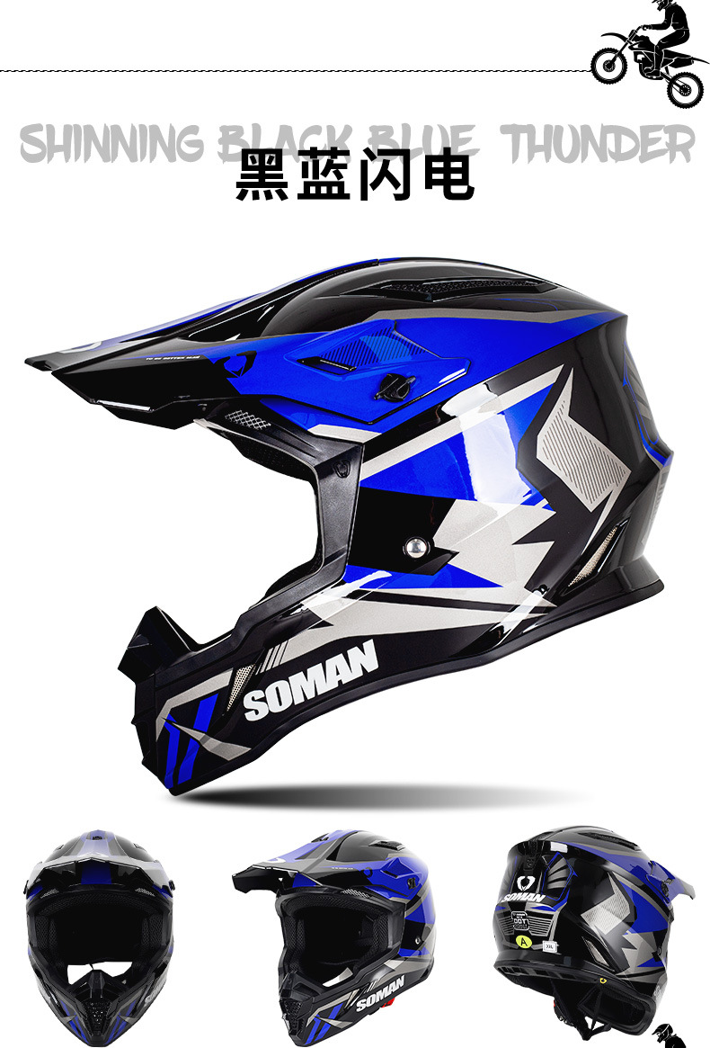 3C Motorcycle Off-Road Helmet, Men's Electric Bike Full-Face Helmet, Women's Mountain Bike Off-Road Helmet, Downhill Kart Racing Helmet