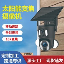 �羳����͹���̫��ܱO���pĿ�z���^4g�̨���ܸ���ҹҕ�O����
