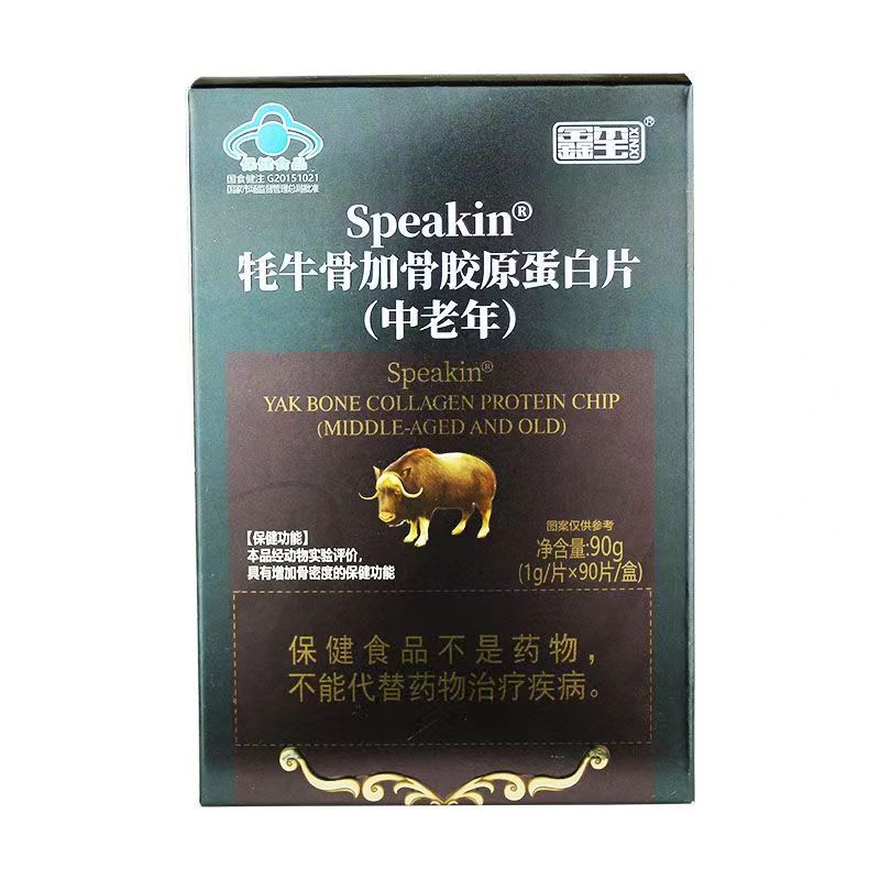 【Dropshipping】Xinxi Yak Bone Collagen Tablets for Middle-Aged and Elderly Adults Calcium Supplement 90 Tablets 【Dropshipping】Xinxi Yak Bone Collagen Tablets for Middle-Aged and Elderly Adults Calcium Supplement 90 Tablets