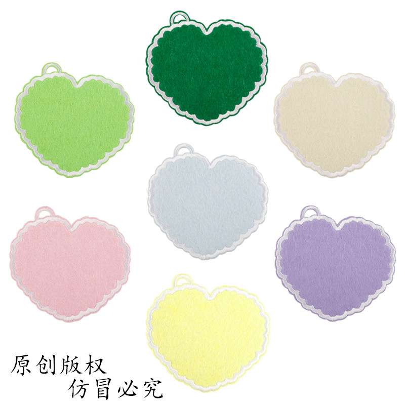 韩国ins挂件布贴装饰毛毡底版钥匙扣造型diy补丁贴布贴行李牌