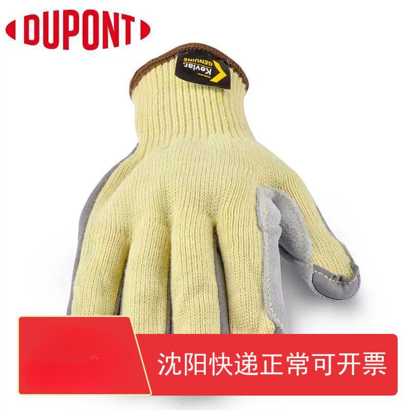 杜邦凯夫拉KTL50牛二层皮欧标5级防割手套耐磨防穿刺防扎劳保消防