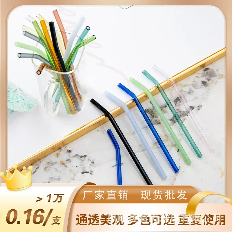 厂家批发透明玻璃弯吸管纸盒套装耐热环保奶茶高硼硅跨境专供吸管