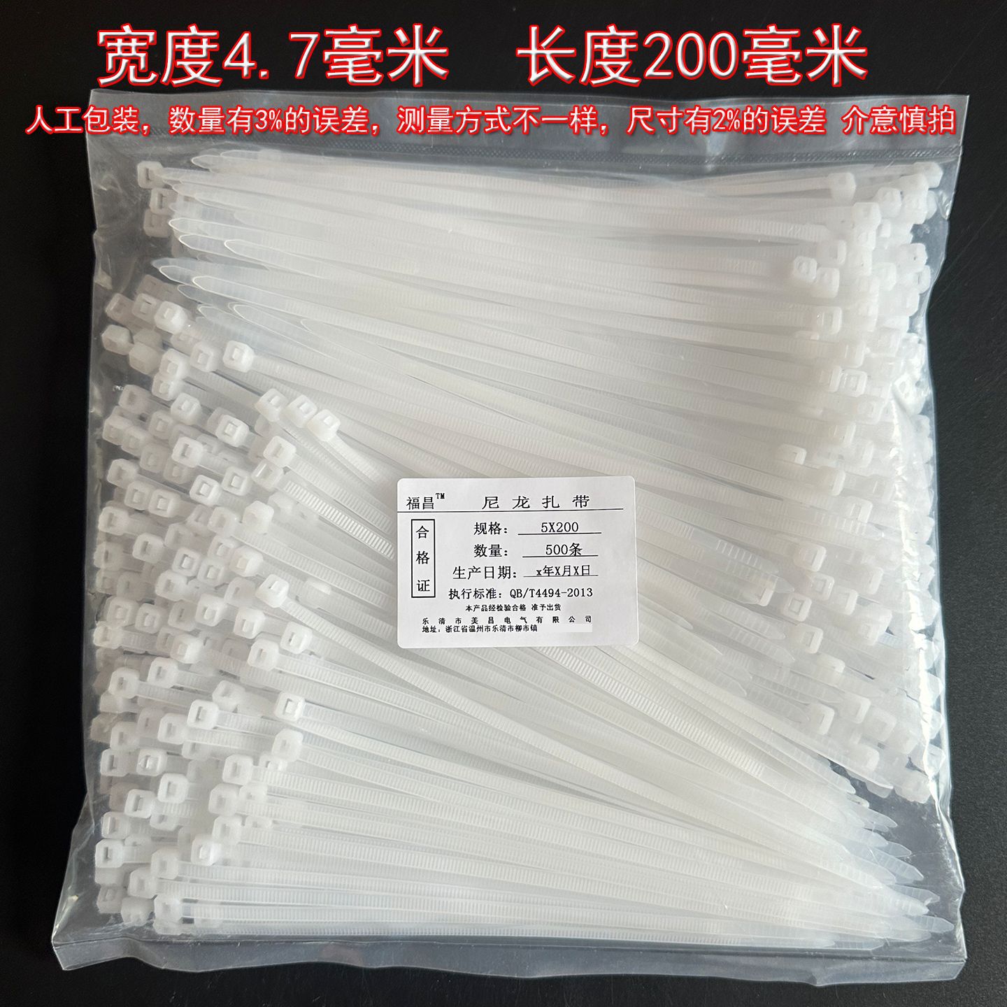 Cincho de Nylon Autobloqueante Serie 3 de Nylon para Organización de Cables