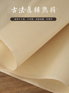 ���L��3̖���콁���P��������ɽˮ����ɫ�¹Ŵֽ��ν��꽁��