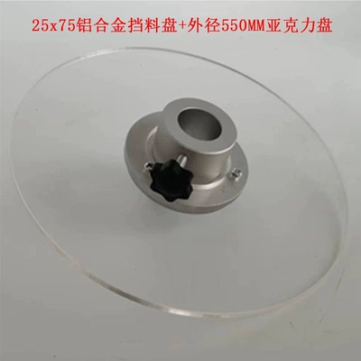 Power take-off, Aluminum alloy spring pressure plate - 25x75-aluminum-alloy-material-holding-plate-550-acrylic-plate