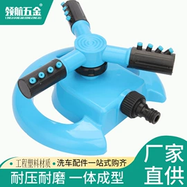 洗车水枪;接头;高压水枪