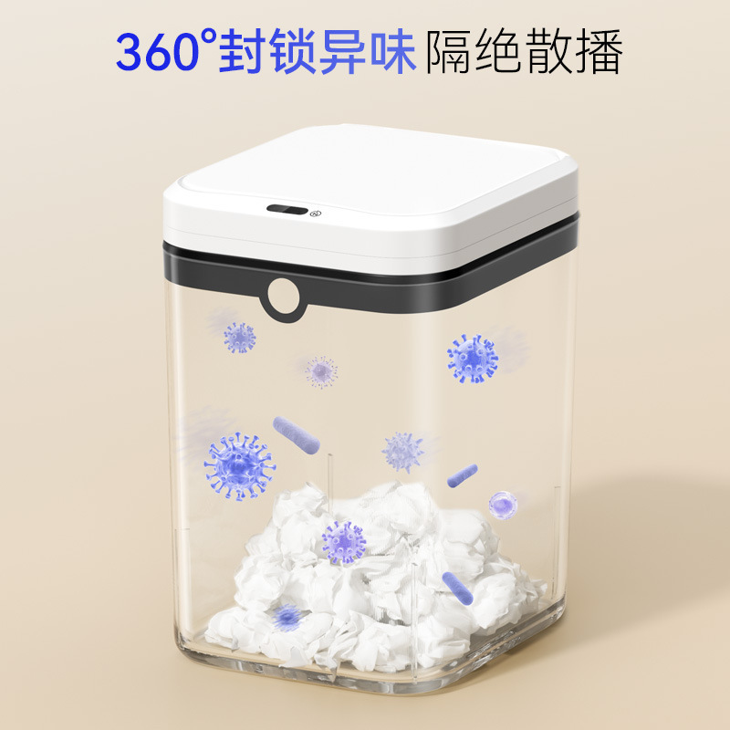 メイフラワー大型スマート誘導ゴミ箱 充電式ゴミ箱（手を振って蓋を開ける＋蹴って開ける）|undefined