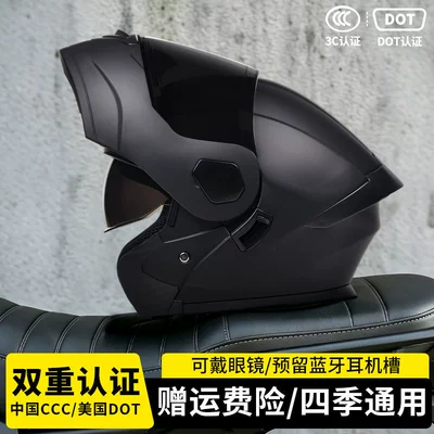 Motosiklet kaskı (dəbilqə) — full-face helmet, 3C/DOT certified, winter - sub-blackblack-tea-mirror-free-high-definition-mirror-m55-56-head-circumference