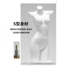 男士内裤模特人台商用内衣女装服装店半身文胸内裤臀模假人中岛柜