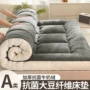 宿舍单人加厚家用垫褥