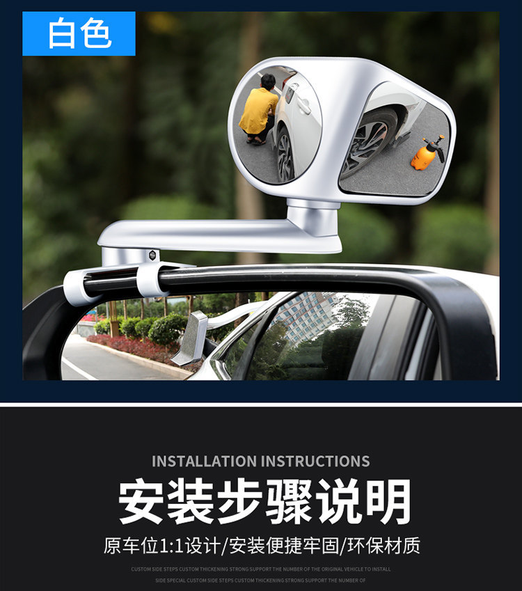 Car Front and Rear Wheel Blind Spot Mirror, Wide-Angle Mirror, 360-Degree Auxiliary Reflective Blind Spot Rearview Mirror, Blind Spot Reversing Auxiliary Mirror