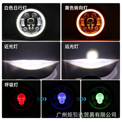 Motorcycle headlights, headlights — Spotlight, White and Yellow Dual-Color