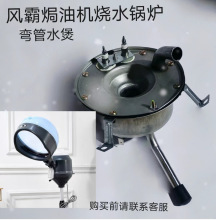 焗油机配件加热管加热水煲蒸汽水煲加热锅直管/弯管2种带温控