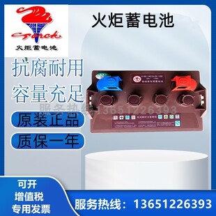 ����U����늳�4DG-140����܇�^��܇�ߠ�����܇�ƿ��늳�8V170ah