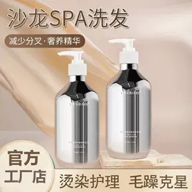 护发精油;摩丝啫喱;护发素