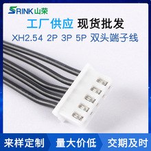 ���lXH2.54�x��x������B�����Դ��������2P/3P/5P�p�^���Ӿ�