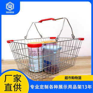 Supermarket Commercial Shopping Basket Store Makeup Basket Ktv Boutique Metal Shopping Blue Pinsbar Basketball Производитель оптом