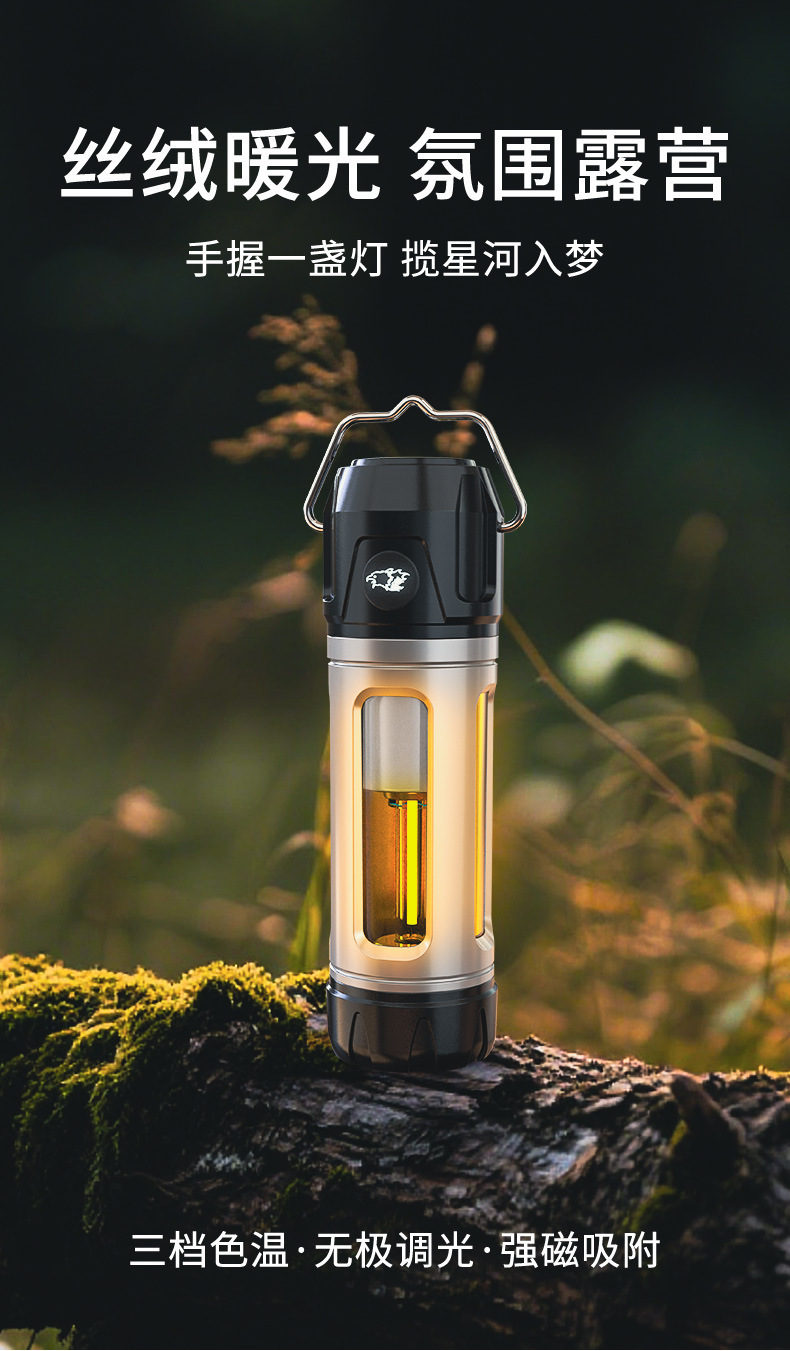 Cross-border new LED camping lantern, USB rechargeable, with stepless dimming, creating an ambient atmosphere for camping and tent use, a multi-functional handheld flashlight