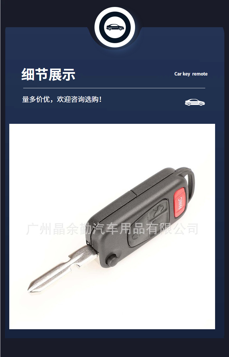 Suitable for Mercedes-Benz folding remote key shell car key shell with key embryo HU64/39