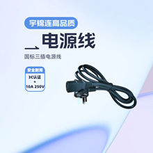 ��о�Դ�� ��ɫ�L1.5M  �S��ֱ�N ��ǰՈϵ�ͷ�