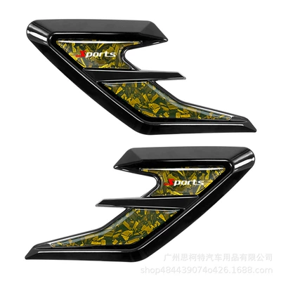 Other Automotive Exterior Supplies, Car Fender Modification Stickers - yellow-sports-logo