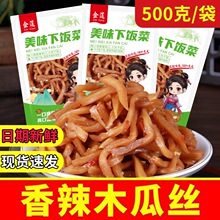 ���lʳƷ��ʳ������ʳɢ�b�u�˳ԵĴ�ȫ�̲�����_θ��ʳľ�Ͻz