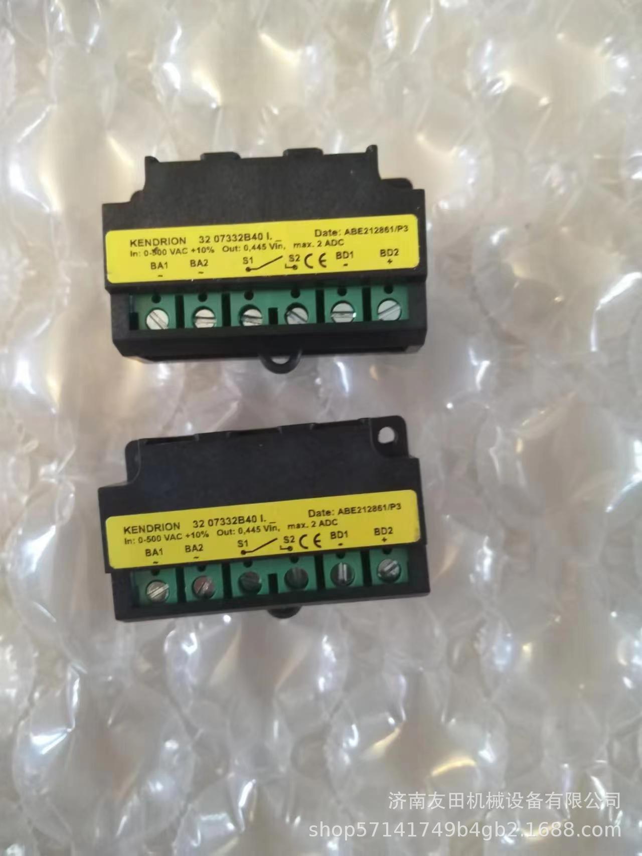 微信图片_20230729111829