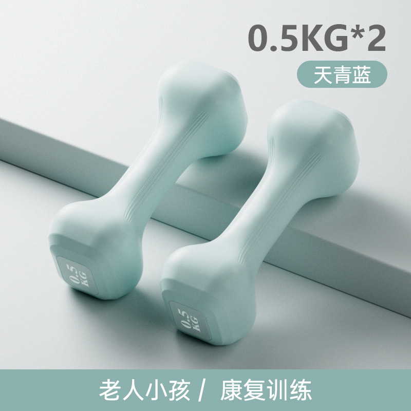 ダンベル女性フィットネスホーム子供用軽量腕筋トレーニングダンベル男性筋力トレーニングコンビネーションダンベルセット|undefined