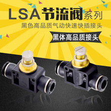 ɫܵ͹y ߅ӹ{ٿٿ^LSA/PA-04 6 8 10 12