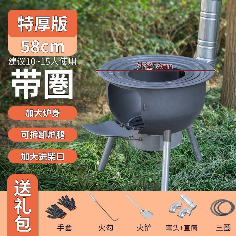柴火炉灶新款加厚农村柴火灶节能户外便携可移动烧木柴家用大锅灶|undefined