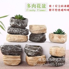 迷你石头多肉植物花盆栽窑变创意陶瓷绿植花盆zakka厂家现货批发