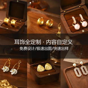 Titanium Steel Ring Jewelry Accessories Customization, High-End Personalized Versatile Ring Heart Zircon Jewelry Customization According to Drawings
