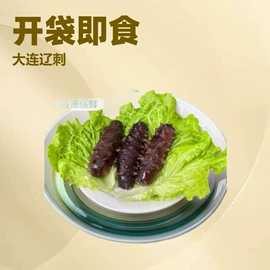 紫菜;海参;水产干货类