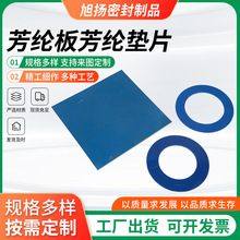 ��ʯ�޷����𽺵�Ƭ�����ܷ��Ȧ�ܷ���͸��·��ڰ巼�ڵ�Ƭ