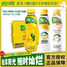 �ɿڿɘ�ꖹ♎�ʲ����Ҟ�����o�ǽ��䙎��ζ�����500ml*6/12ƿ