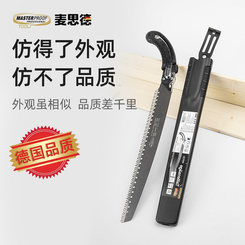 Meister hand saw garden saw German household powerful hand saw woodworking saw fast saw hand saw gardening tool