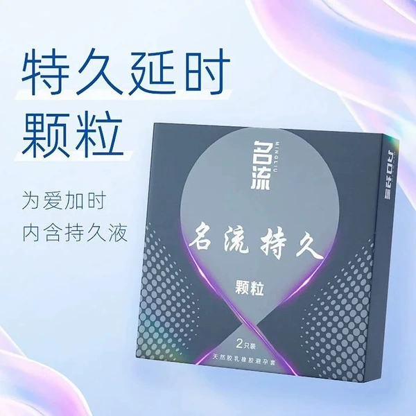 Celebrity lasting granules 2 pieces