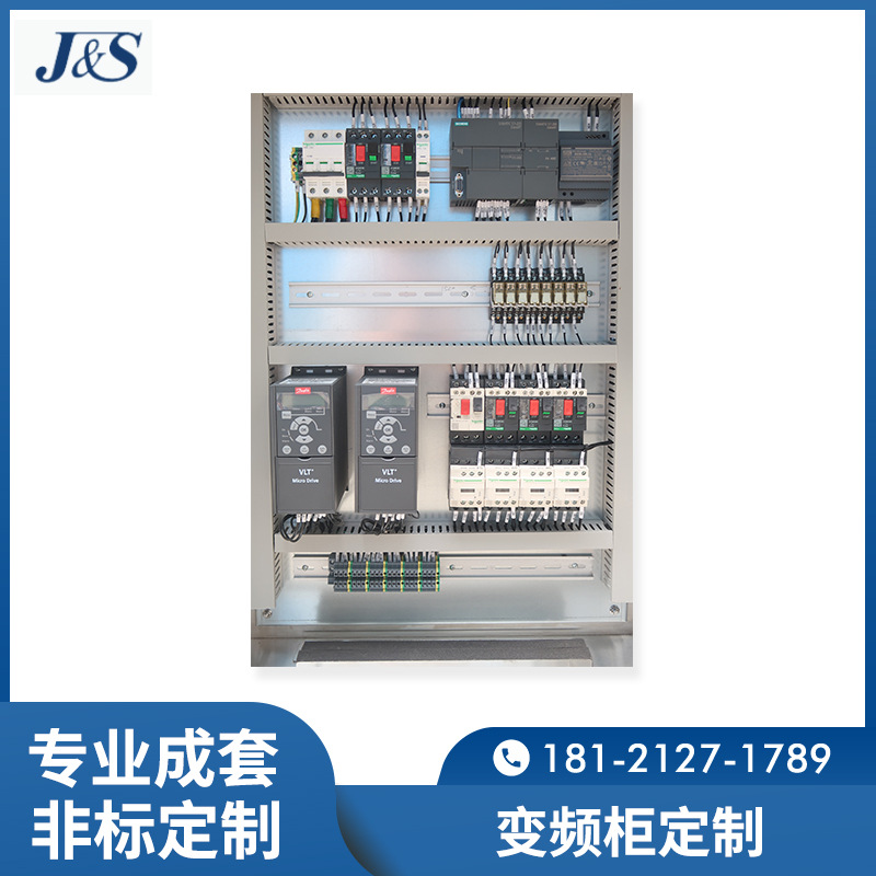 plc控制柜成套自动化系统plc智能变频风机控制箱plc落地式配电柜