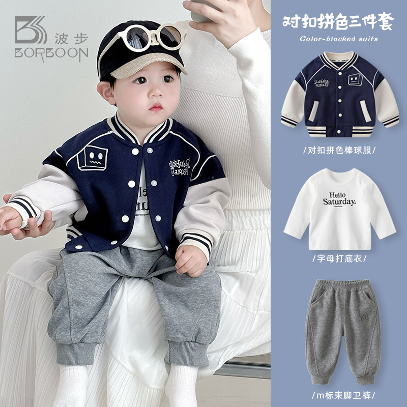 【Three piece set】2299