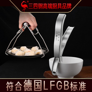 SSGP Anti-scalding Clip Stainless Steel Household Bowl and Dish Clip Bowl Clip Kitchen Multifunctional Tray Clip Casserole Steaming Vegetable Clip