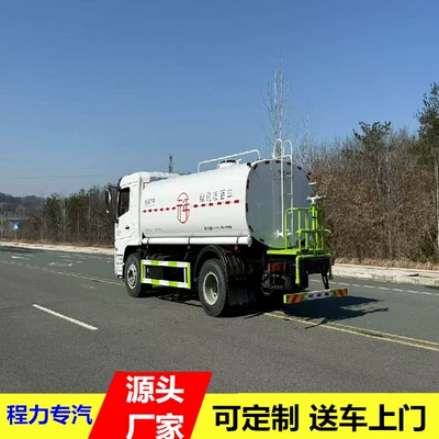 Suvarma maşınları Price, 12-Ton Stainless Steel Water