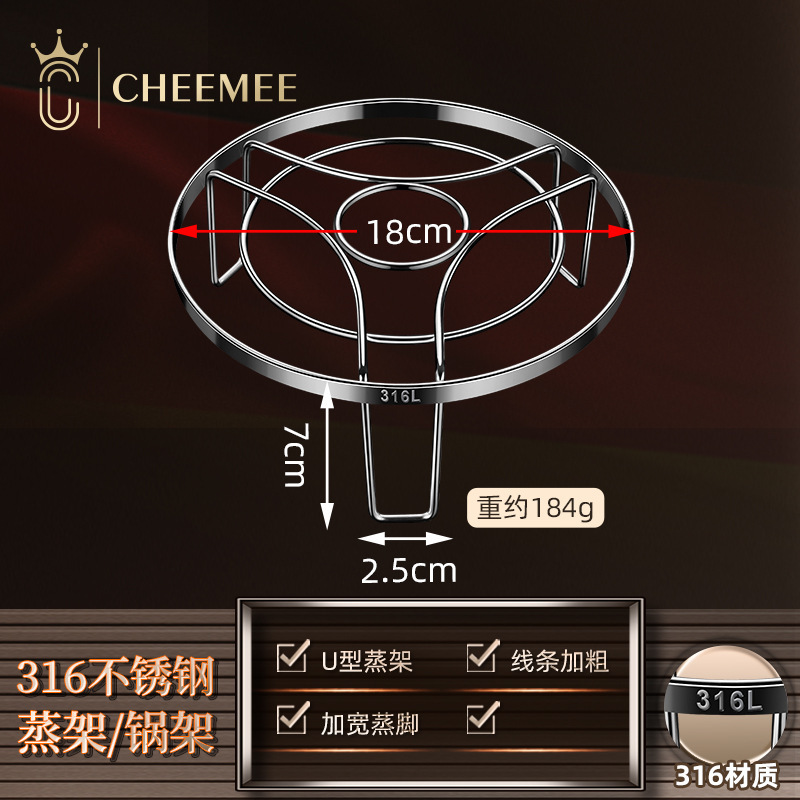 316不锈钢蒸架锅架隔热防烫锅垫架家用厨房放锅架子蒸片加厚蒸篦|undefined