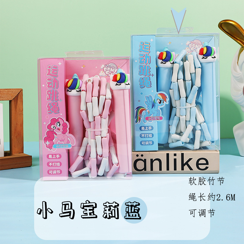 마이 리틀 포니 블루 대나무 줄넘기 + 보관 가방 [조절 가능]