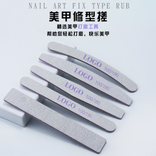 Factory direct nail sand strip nail file grinding strip file grinding strip repair type nail removal repair type sand strip